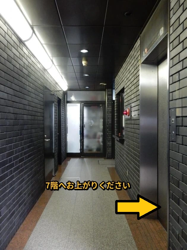 エレベーターホールで7階へ上がる案内